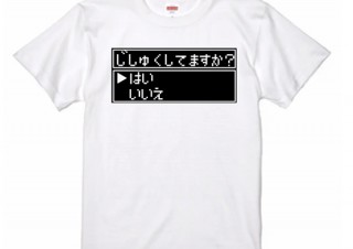 現役大学生2人が運営するアパレルブランドのAs you thinkが「じしゅくTシャツ」を販売