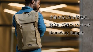 多様なポケットを搭載した万能バックパックErrant Backpackの先行販売が開始