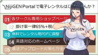 自宅のプリンターで同人誌が印刷できる「NijiGEN Portal」サービス開始