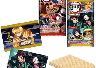 バンダイ、特殊印刷による和柄の透かしが入ったカード付きの「鬼滅の刃ウエハース2」を発売