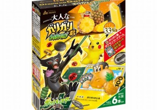 ポケモン映画とガリガリ君がコラボ、当たりでコラボカードがもらえる