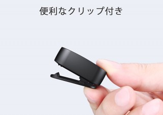 有線イヤホンをbluetooth化するマイク付きレシーバー「BR-C13」が30%OFFに