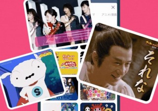 LINEでGIF動画スタンプが無料送り放題になるミニアプリ「ジフマガ」