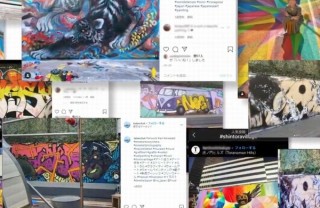 フォルクスワーゲン、「新虎ヴィレッジ」でのグラフィティアートまとめ動画を公開