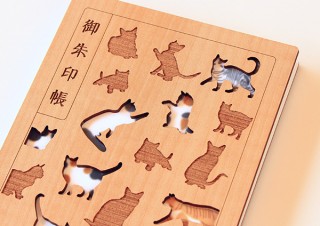 かわいい猫たちをモチーフにした、木製表紙の和レトロ御朱印帳「福猫」