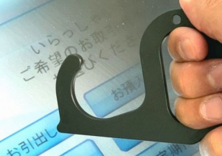 非接触でつり革、エレベーター、ATM、セルフレジなどを操作できる「のんたっち君Ｒ」発売