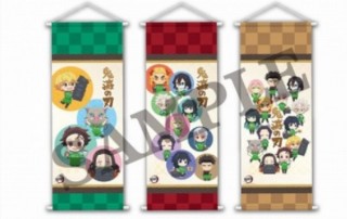 ローソン100、『鬼滅の刃』のタペストリーやスマホスタンドが当たるキャンペーン