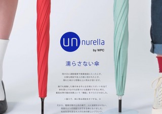 ワールドパーティー、一振りで雨粒を振り落とす傘「アンヌレラ」