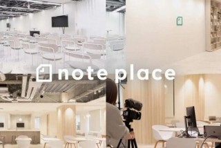 note、オンライン配信設備やキッチンが完備されたイベント空間「note place」発表