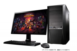 サードウェーブ、「Minecraft Dungeons Hero Edition」同梱PCを発売