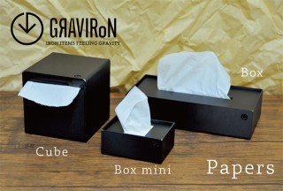 生活感を払拭する鉄のティッシュケース。鉄雑貨ブランド「GRAVIRoN（グラビロン）」より