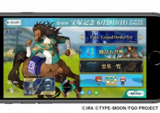 1日ガチャ3回！　JRAとFGOコラボでサーヴァント33騎登場の「蹄晶石召喚」が楽しめる