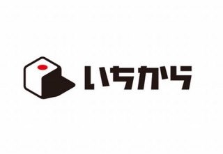 VTuberグループ「にじさんじ」、任天堂の著作物の利用がOKに