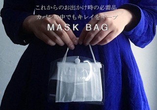 ネコリパブリック、耳ひもがバッグのハンドルになるマスクバッグを発売