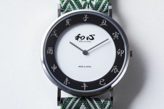 日本の心を纏う腕時計「和心　畳（TATAMI）」