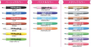 シヤチハタ、鮮やかな発色のデコレーションペン「アートライン デコライト」を発売