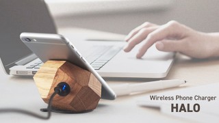 北欧発！無垢材のナチュラルなワイヤレス充電器「HALO」