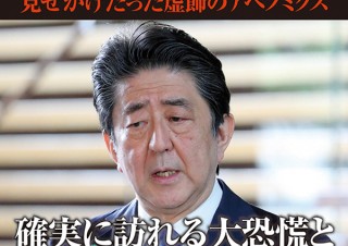 経済か命か。MdN新書第二弾！「コロナショック」発売