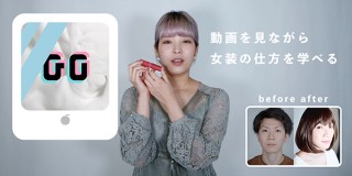 女装セットがレンタルできるサブスクリプションサービスが登場