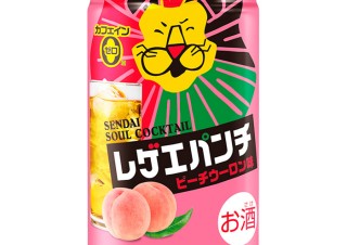 【DESIGN DIGEST】商品パッケージ『レゲエパンチ ピーチウーロン味』、書籍カバー『ぼくの宝ばこ／少年アヤ』、商品パッケージ『ナチュラグラッセ UVパウダー コンパクト』ほか（2020.6.10）