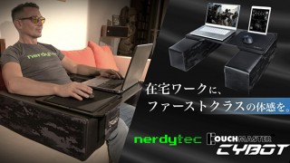 ケイヘブンズ、ソファーを仕事場に変えるパソコンデスクCouchmasterを発売