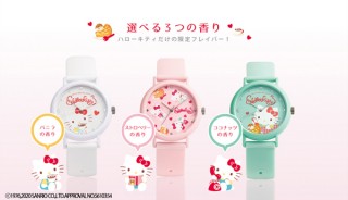 マルゼキ、香りがする腕時計「KAORU」のハローキティとのコラボモデルを発売