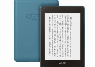 Amazon、電子書籍リーダー「Kindle Paperwhite」にマカロンカラーの新色3タイプ