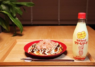 チェリオ、見た目はほぼマヨネーズ「なんちゃってクリームソーダ」の再発売が決定