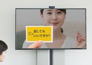 サンワサプライ、カメラ画面で意思表示をできる会議用カードを発売