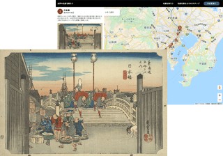 キヤノン、“東海道五十三次”を地図上から選んでプリントできる「東海道五十三次の旅」を公開