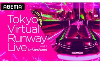 人気モデルがフルバーチャル空間に登場するファッションショー&ライブイベント開催