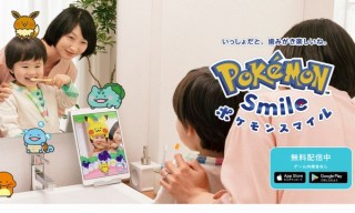 ポケモン、「スマホアプリ・パズルゲーム・スナップ新作」の3作を一気に発表
