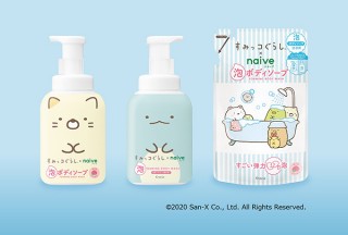 ナイーブ ボディソープに「すみっコぐらし」コラボデザイン限定発売
