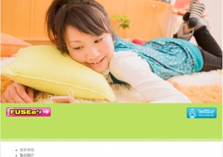 フューズネットワーク、EPUBに関するセミナー「FUSEe ePub Business Loft セミナー」を開催