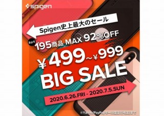 Spigen、iPhone、Androidのケースやフィルムなどが499円・999円の「均一セール」