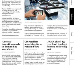 朝日新聞社、ニュースを英語で毎日読めるiPadアプリ「Asahi Japan Watch」