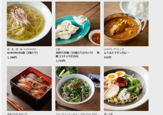 予約困難店や行列店の“お取り寄せグルメ”を集めたECモール「食べログモール」