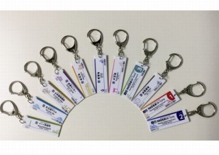 東京モノレール、羽田空港線の駅名標デザイン変更記念にオリジナルグッズ販売