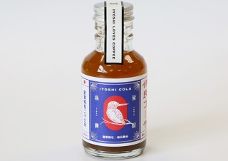 “伊良コーラ”とコラボしたクラフトコーラシロップ 「魔法のシロップ」発売