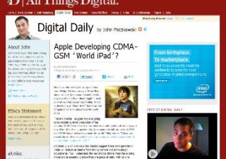 次期iPadはCDMAにも対応しカメラ内蔵のユニボディで登場か？