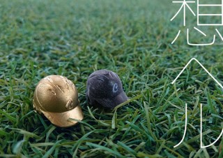 キャステム、野球のヘルメットを3Dスキャンしてミニチュアのお守りにするサービスを開始