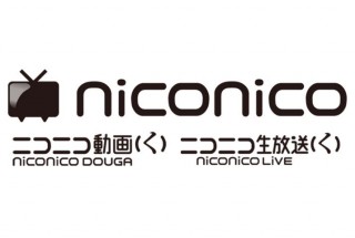ニコニコ動画、2年ぶりのバージョン変更を発表。新名称はユーザー募集に