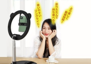 ミスターカード、折りたたみ式の撮影スタンド「魔法リングライト28cm」を発売