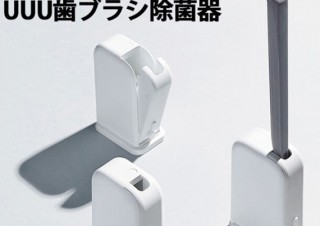 ヤベツジャパン、USB接続で充電可能なUVC-LED歯ブラシ除菌器の支援募集を開始