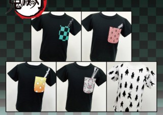 炭治郎が、禰豆子がポケットに宿る！ 「鬼滅の刃」デザインTシャツ第二弾。予約販売を開始