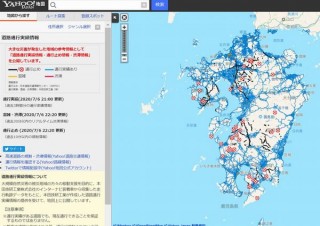 Yahoo!地図、九州大雨での『道路通行実績情報』『通行止め情報・渋滞情報』提供開始