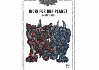 24時間テレビ、現代アーティスト・小松美羽によるチャリTシャツデザインを公開