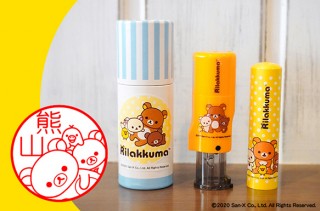 押すたびにホッコリ。癒しの「リラックマ ごゆるりはんこ」販売スタート