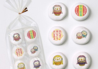 気づかいが伝わるアマビエのプチギフト。「おうさまのおやつ」より