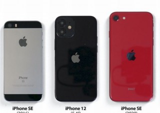 iPhone12（5,4"）の大きさ、旧「SE」と新「SE」の中間ぐらいになるとの予想